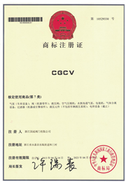 商標(biāo)注冊(cè)證