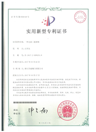過(guò)濾三通全焊接球閥專(zhuān)利