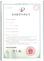全焊接球閥專(zhuān)利
