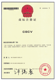 商標(biāo)證書(shū)
