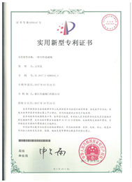 一種全焊接球閥專(zhuān)利